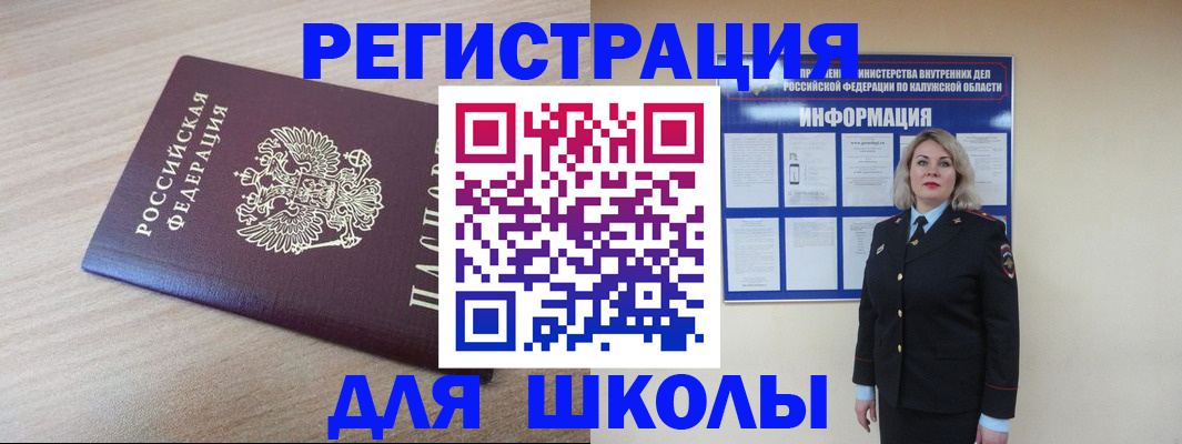 временная регистрация адрес в Кашине