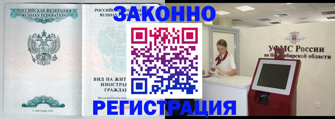 регистрация для школы в Кашине